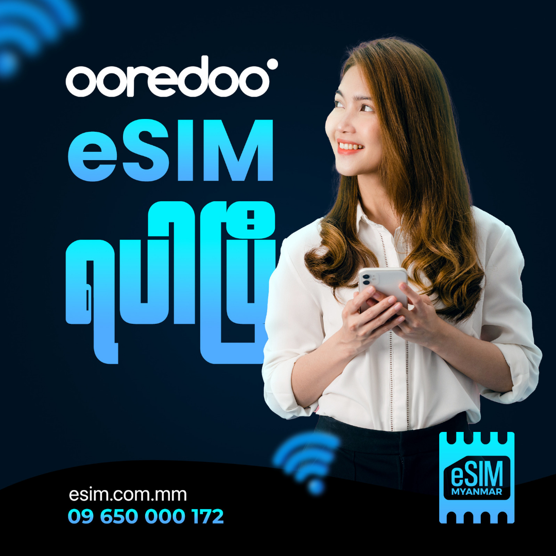 U9 Myanmar eSIM – Digital SIM Card with Local Phone Number
