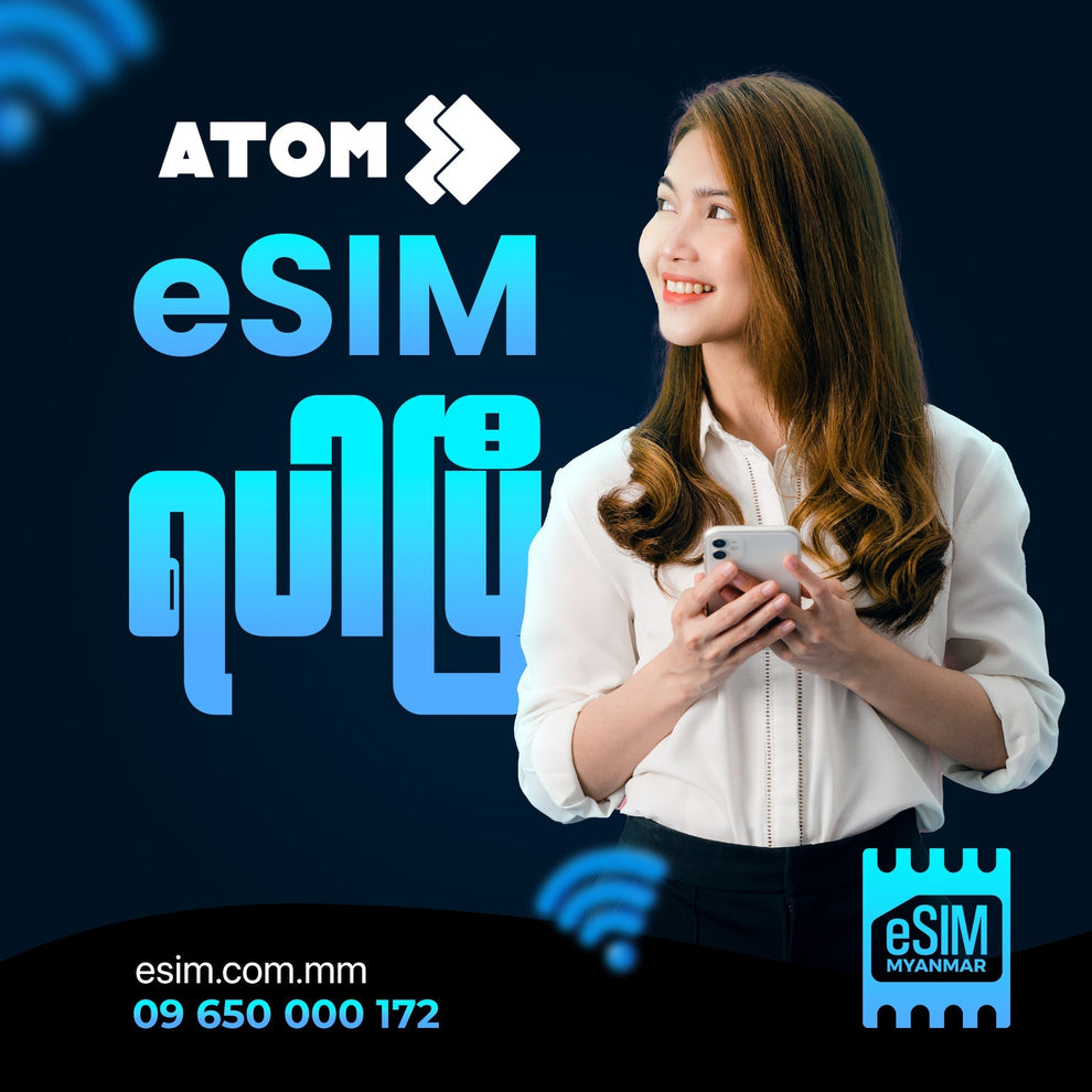 ATOM Myanmar eSIM – Digital SIM Card with Local Phone Number